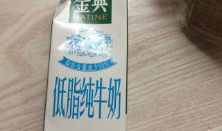 伊利高蛋白高钙脱脂奶粉的营养成分